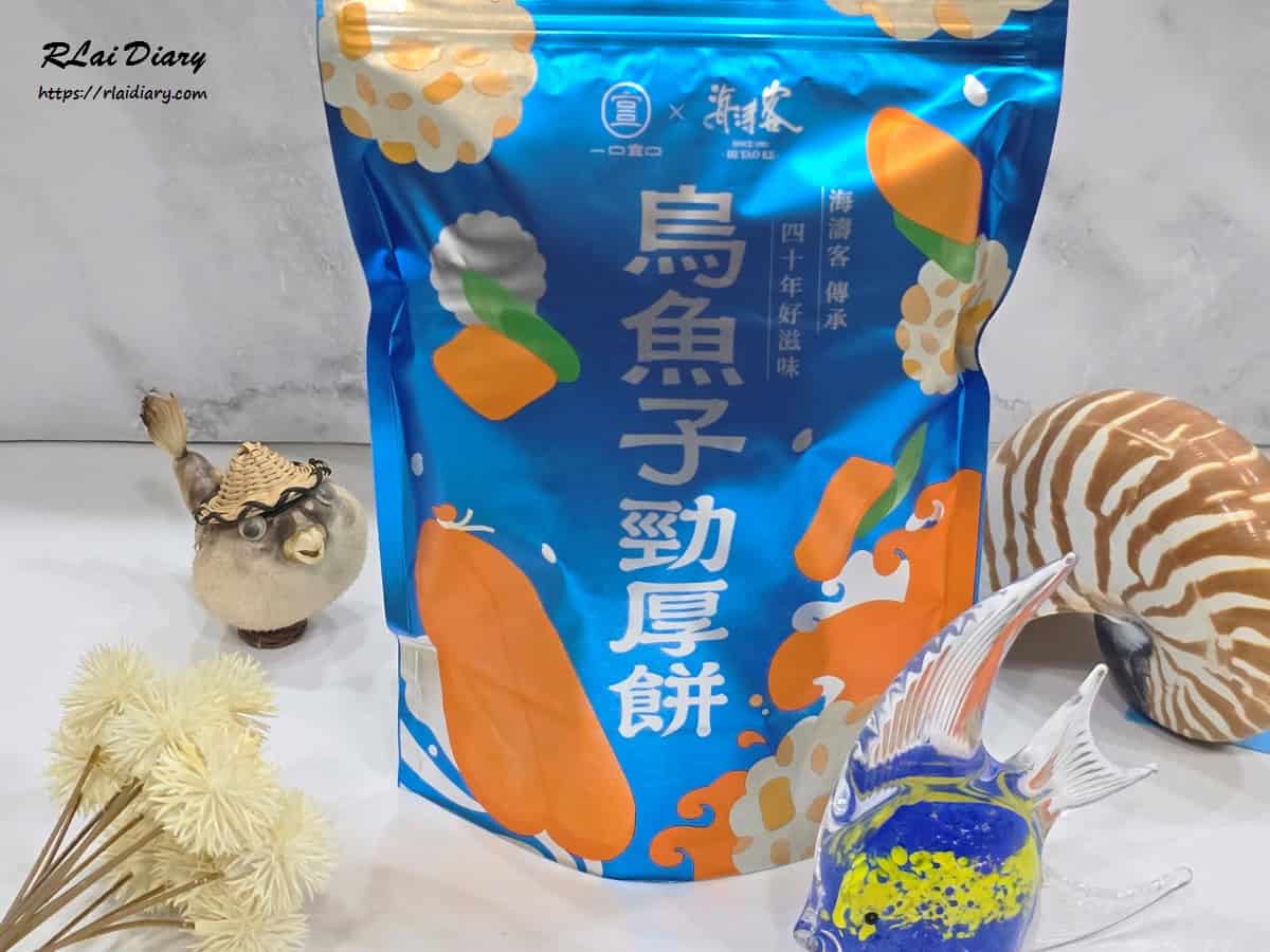 海濤客 烏魚子勁厚餅 宅配外包裝，海味零嘴送禮推薦