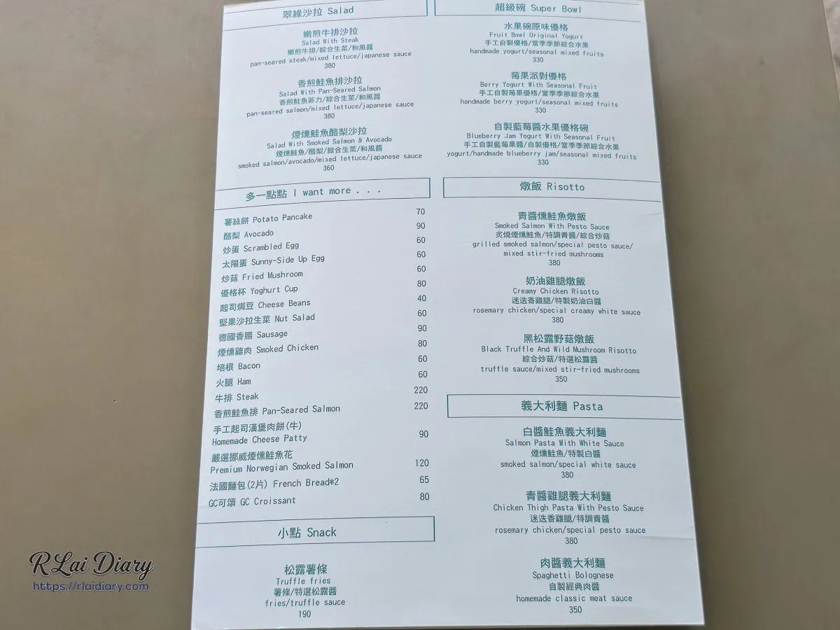 生活域所 A Living Labb 菜單品項，包含三明治與可頌