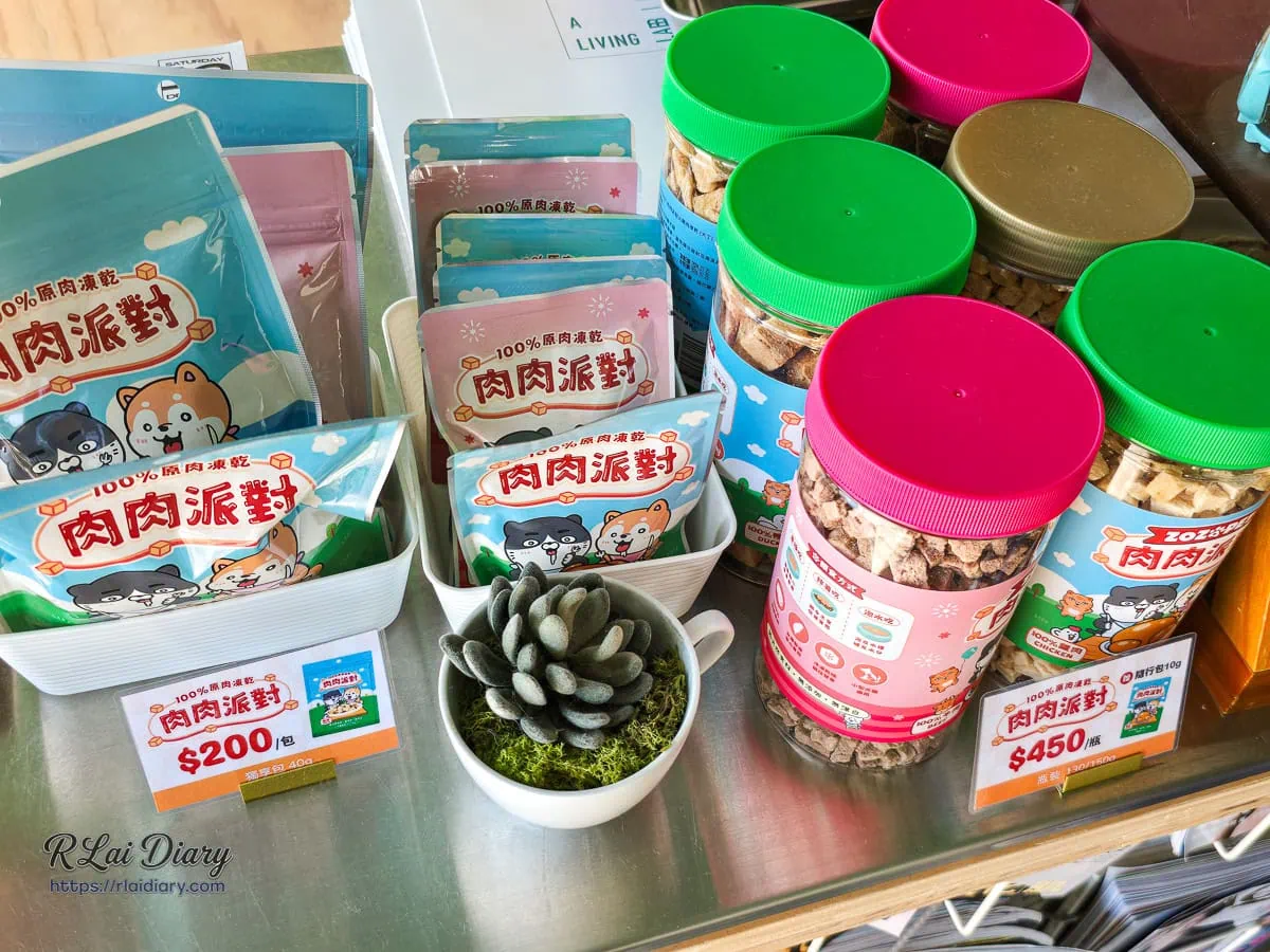 生活域所 A Living Labb 店內販售的寵物零食與肉肉派對商品
