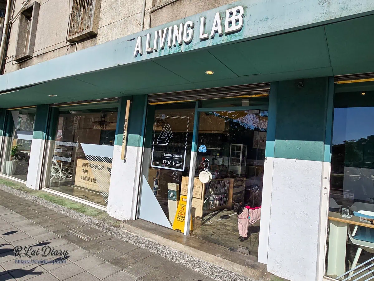 信義區早午餐 生活域所 A Living Labb 綠色系北歐風店面外觀