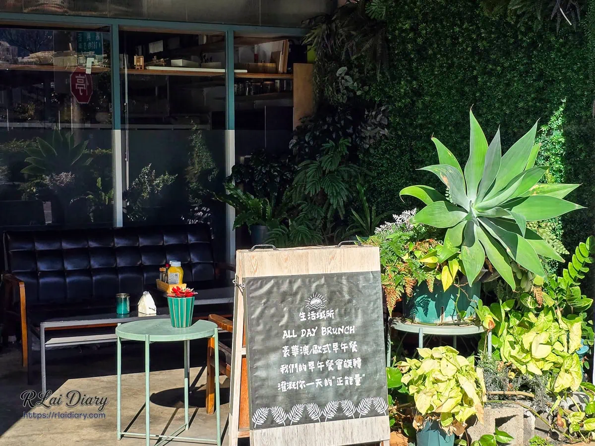 生活域所 A Living Labb 入口處黑板手寫菜單與戶外候位區