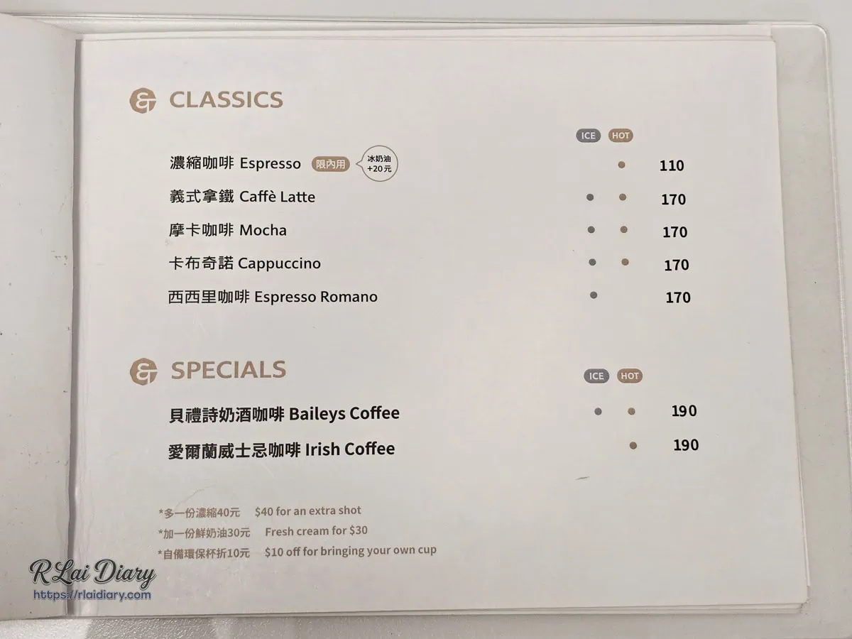 中山區｜珈琲部 COFFEE & CO.｜店貓「小雞」坐鎮的寵物友善咖啡廳，享受擼貓與手沖咖啡的午後