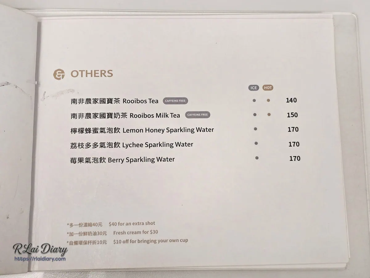 珈琲部菜單：南非國寶茶、氣泡飲等無咖啡因飲料品項
