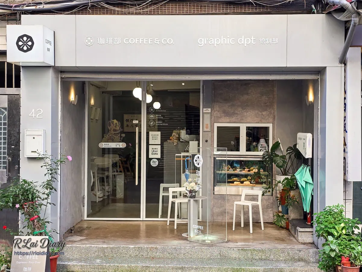 中山區咖啡廳珈琲部 COFFEE & CO. 的灰白色系質感店面外觀與招牌