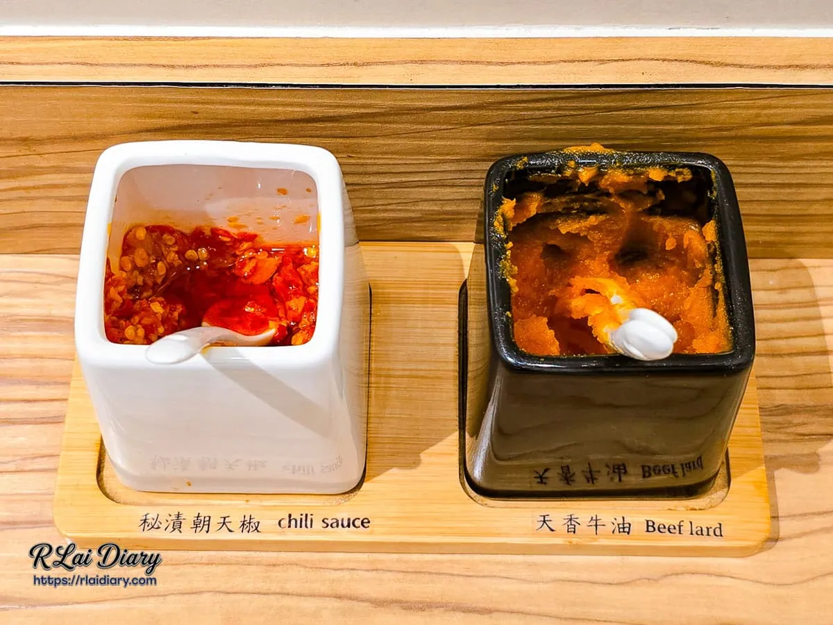 桌上提供的秘漬朝天椒與天香牛油佐料罐特寫