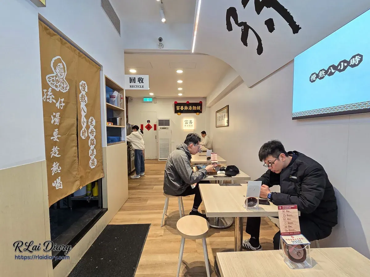 富善雞湯麵舖店內用餐環境，寬敞舒適的木質桌椅與明亮燈光