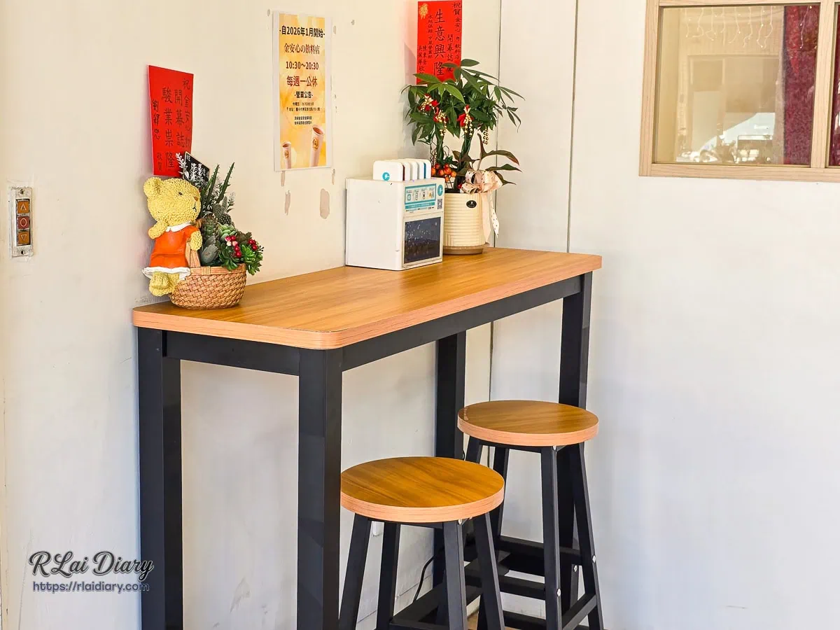 金安心の飲料店設有戶外騎樓座位區與吧台桌供顧客享用下午茶