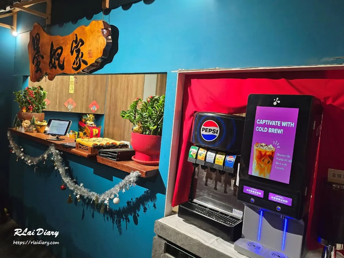 墨妃家燒肉自助飲料區