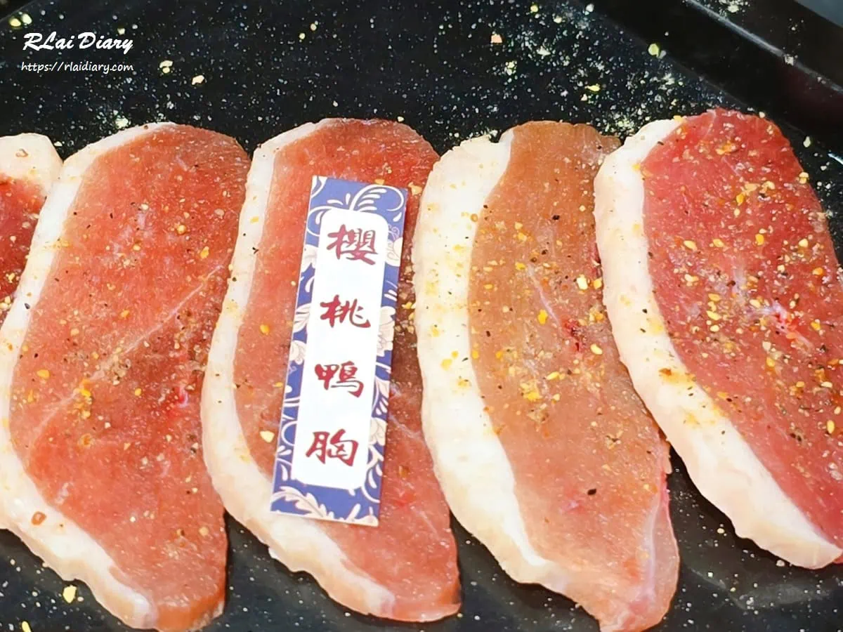 墨妃家燒肉鮮嫩櫻桃鴨胸切片