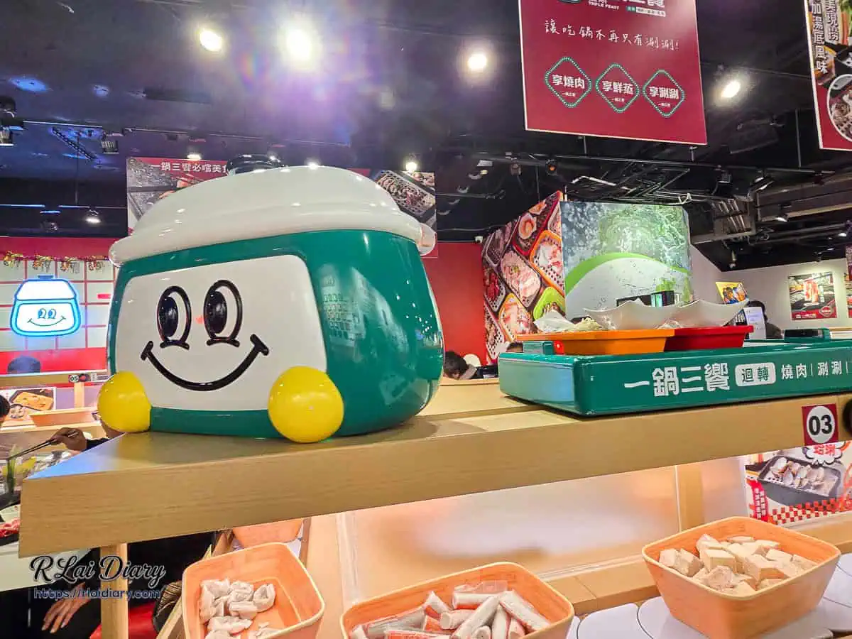 一鍋三饗吉祥物特寫，可愛鍋子造型與軌道送餐車細節