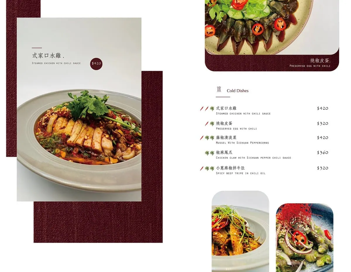 台北東區川菜-弎弎川酒開胃涼菜菜單，包含弐家口水雞、燒椒皮蛋與各式麻辣冷盤
