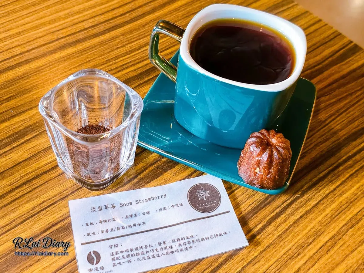 鈾咖啡餐酒館淡雪草莓手沖咖啡套餐與風味說明小卡