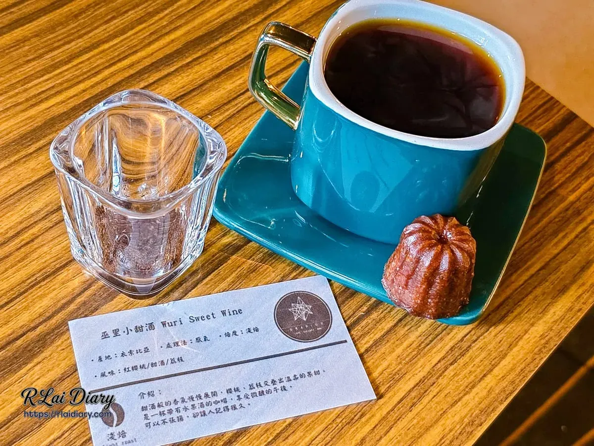 鈾咖啡餐酒館巫里小甜酒手沖咖啡附聞香杯與可麗露套餐