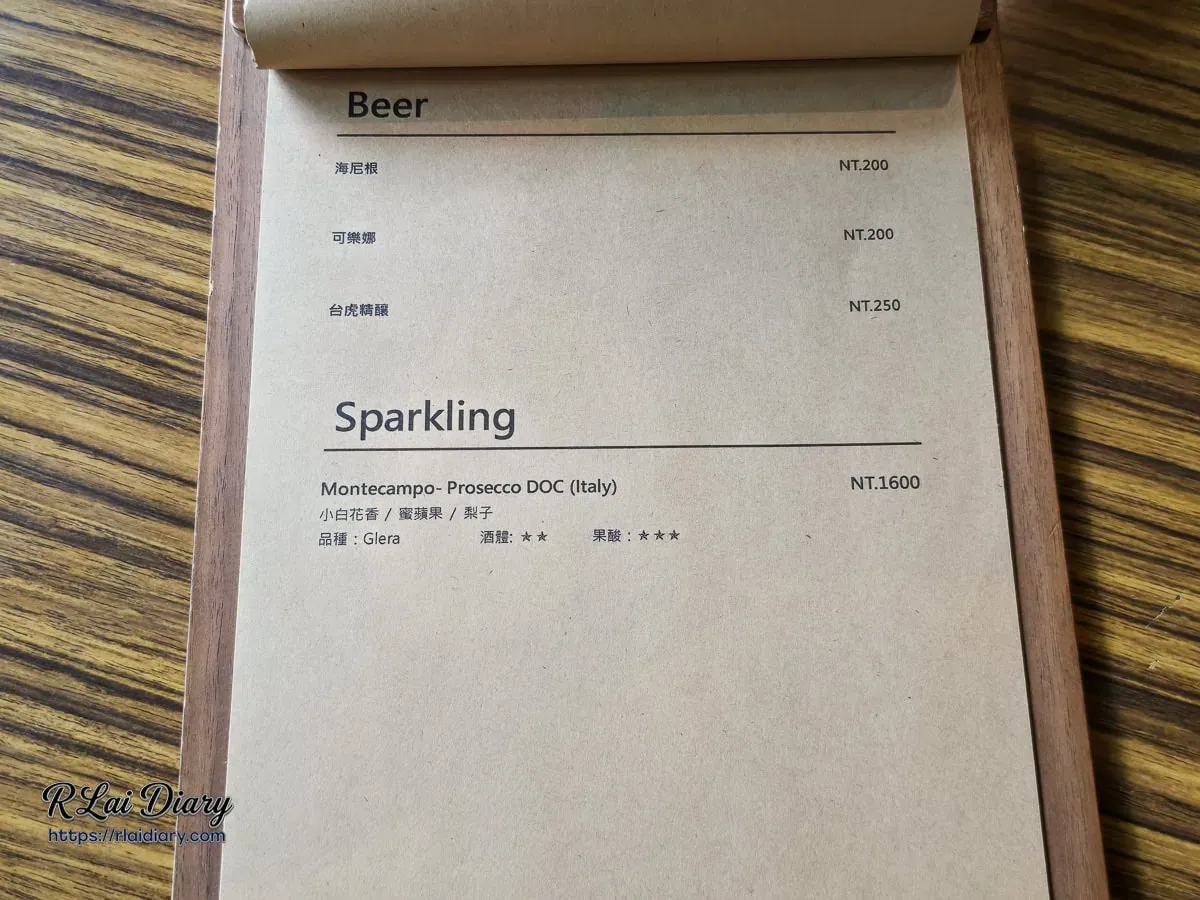 鈾咖啡餐酒館啤酒與氣泡酒菜單價格表
