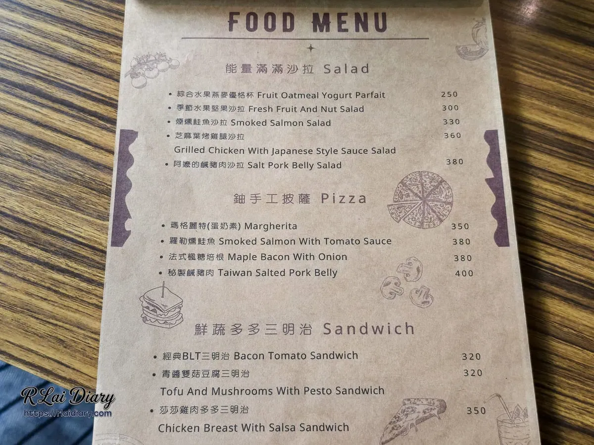 鈾咖啡餐酒館能量沙拉手工披薩與三明治菜單