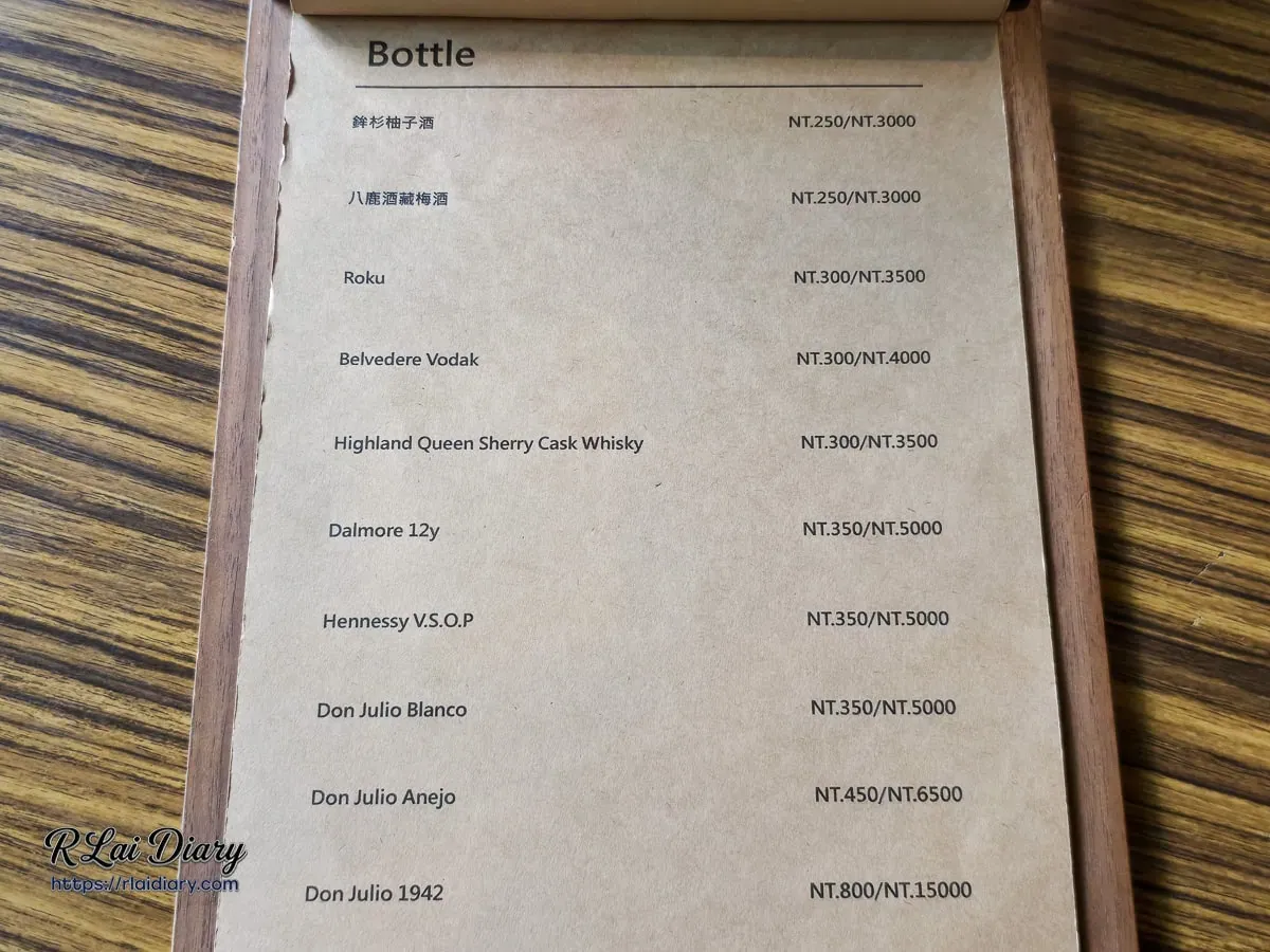 鈾咖啡餐酒館烈酒整瓶販售菜單包含威士忌與伏特加