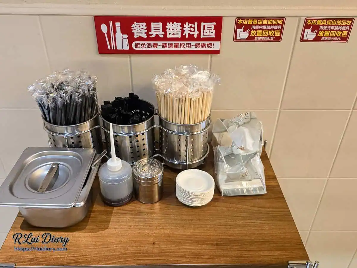 大力黑金滷肉飯乾淨整潔的餐具與醬料自助區，提供不鏽鋼餐具與各式調味料。