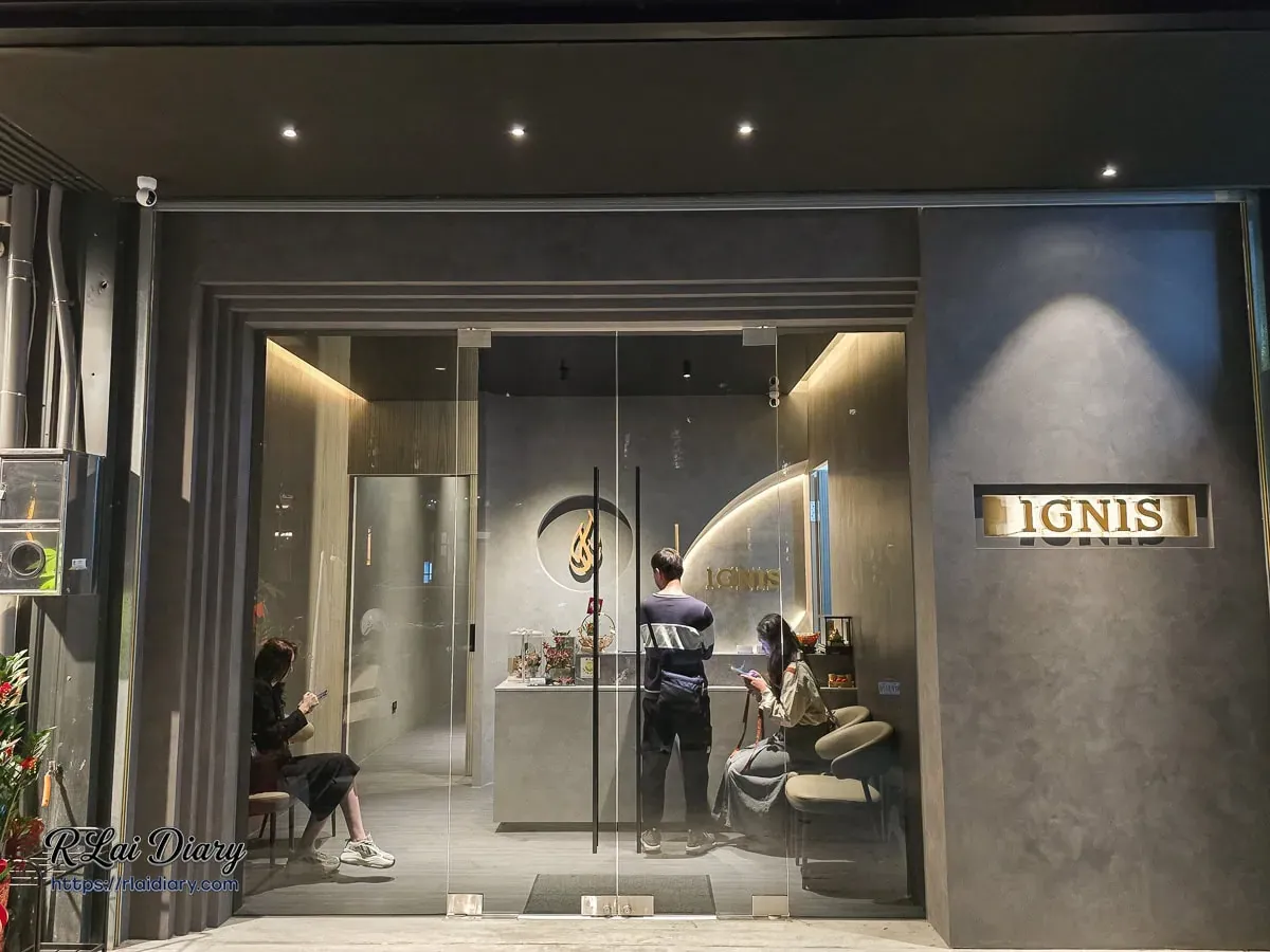 IGNIS伊尼斯鐵板燒店面外觀，沉穩深灰色仿清水模牆面與大面積玻璃門設計