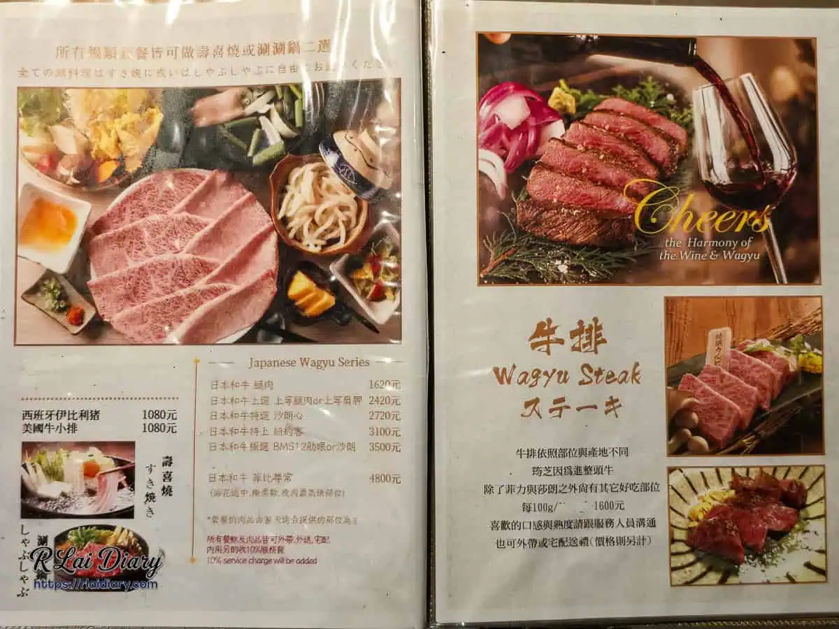包含多部位日本和牛套餐、牛排與壽喜燒/涮涮鍋選擇的精緻菜單