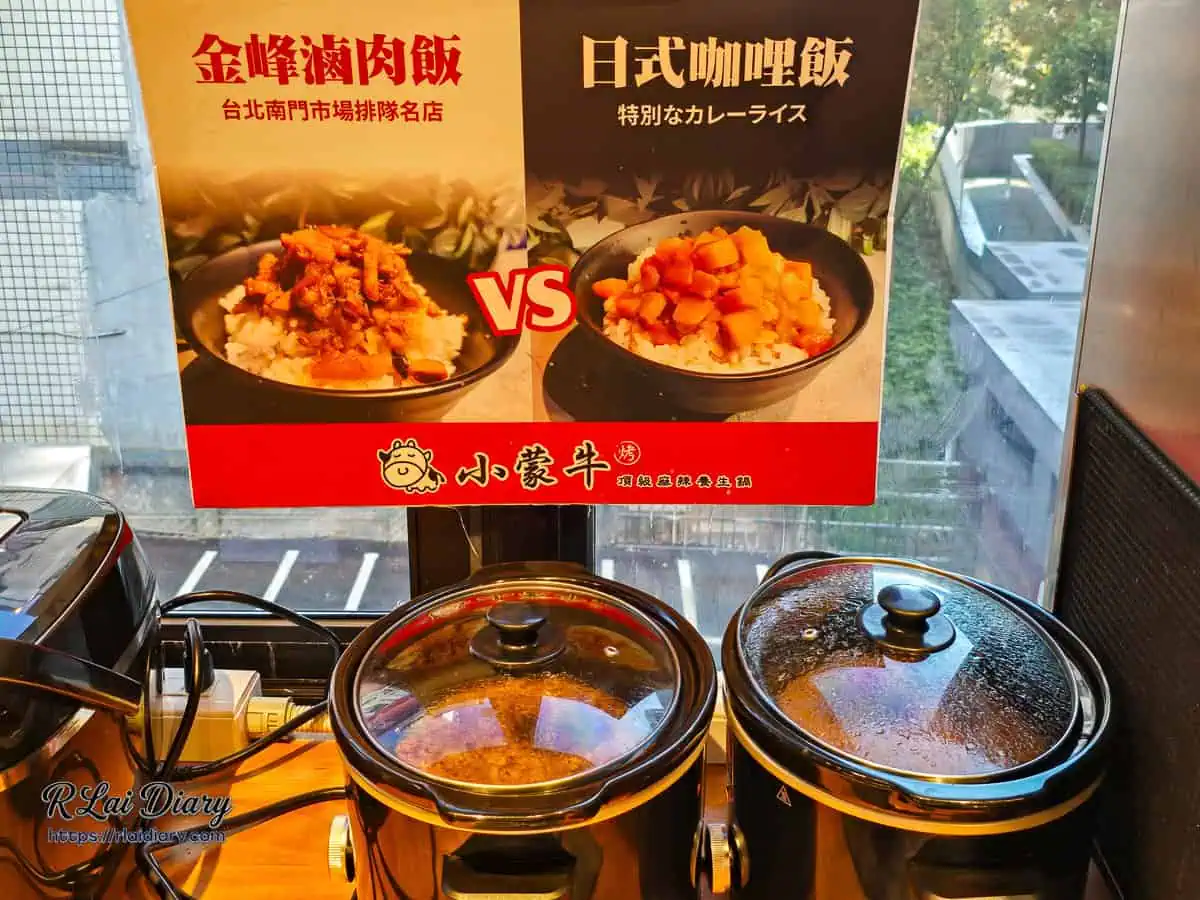 小蒙牛台中大里店熟食區，引進台北南門市場排隊名店金峰滷肉飯與濃郁日式咖哩飯