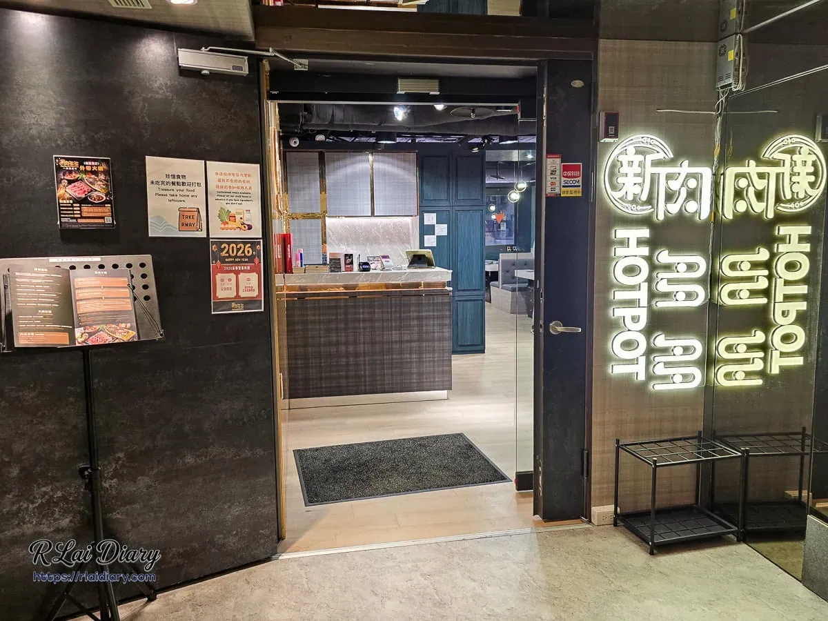 新肉多多台北忠孝店入口處，深色質感牆面搭配現代感霓虹燈招牌與大理石接待櫃檯