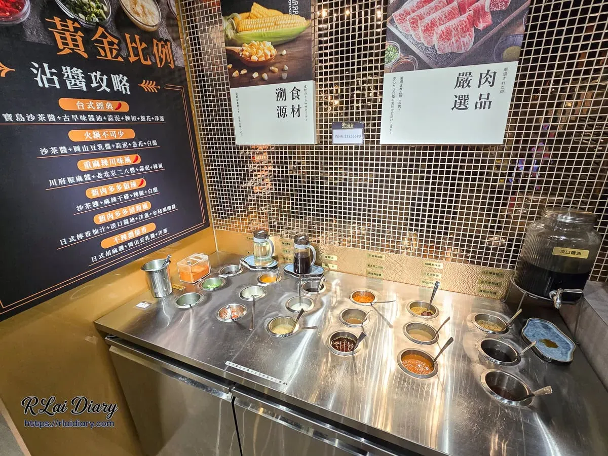 新肉多多台北忠孝店醬料區，整潔明亮的檯面提供多樣辛香料與獨家黃金比例沾醬攻略