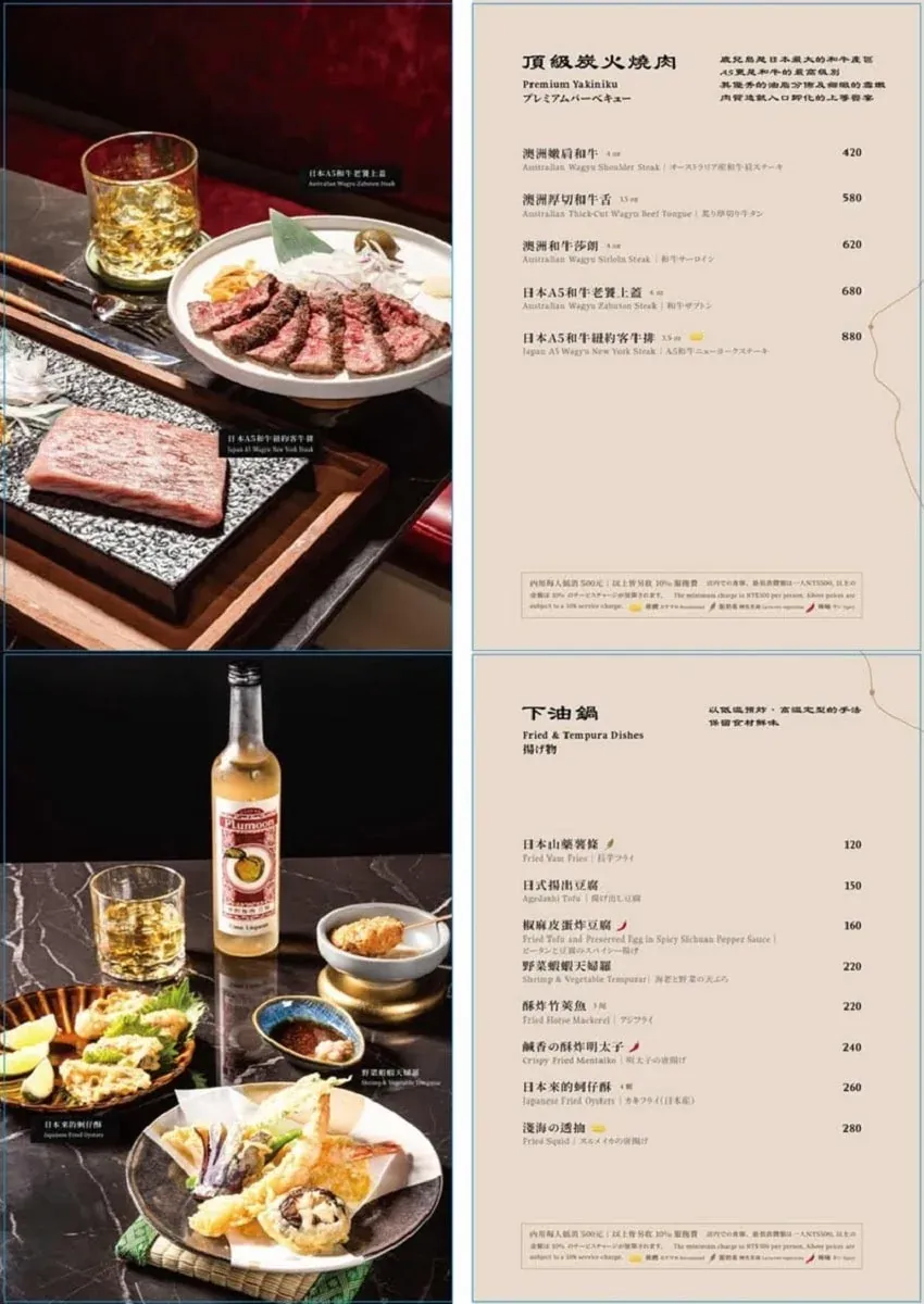ROADO麓島烤物菜單：炭烤明太子、午仔魚一夜干與各式雞肉、豬肉、牛肉串燒價位