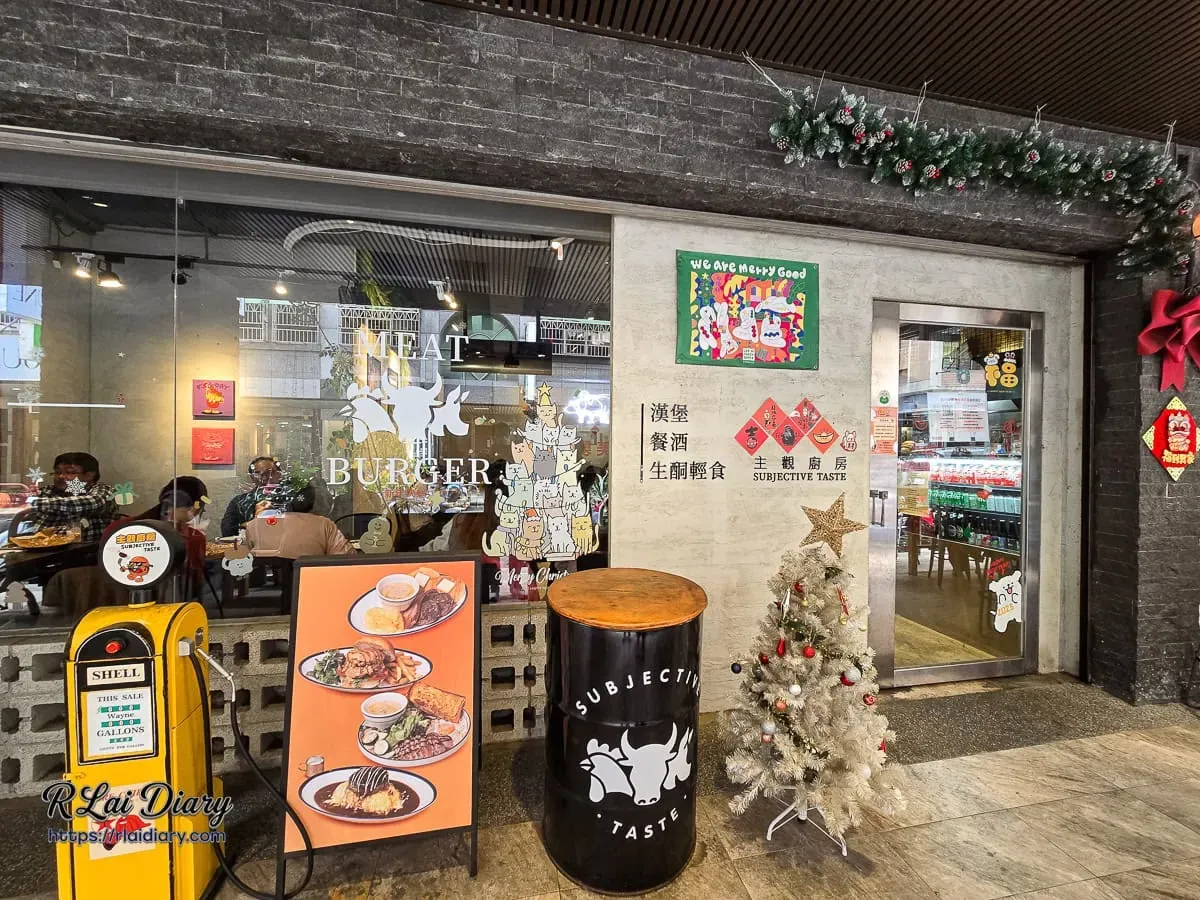 主觀廚房門口美式復古加油機裝飾與落地窗設計