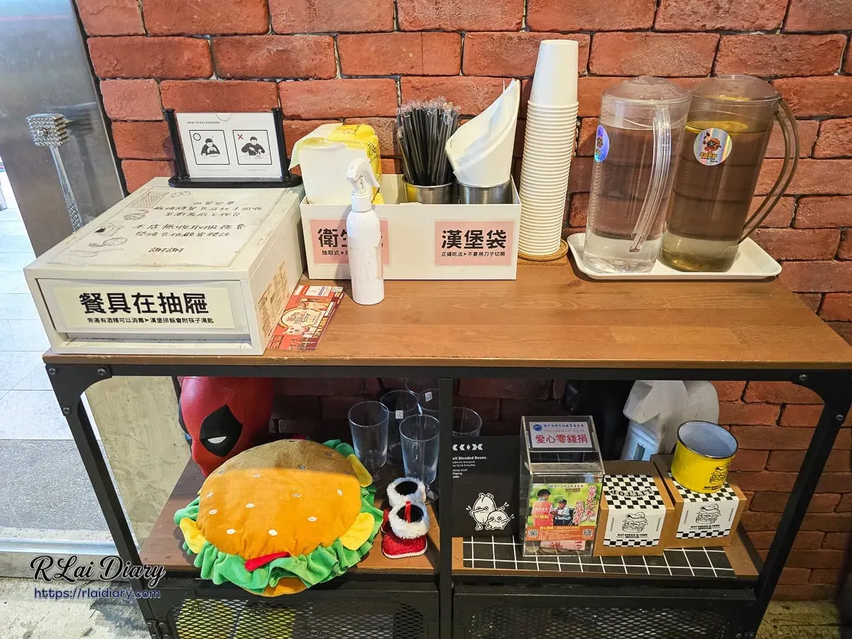 半自助服務區，提供漢堡袋、飲用水與餐具自取