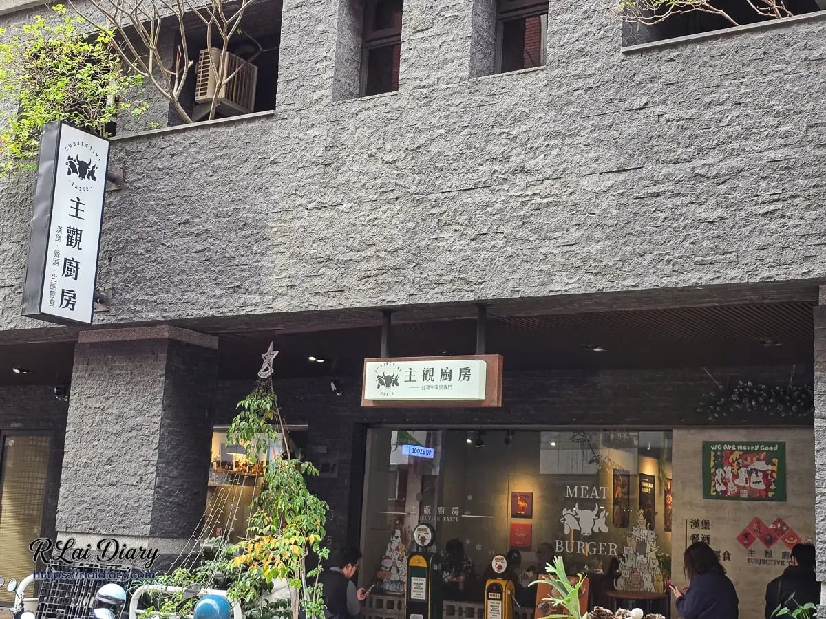 台中西區主觀廚房店面外觀，深灰色石砌牆面與極簡招牌