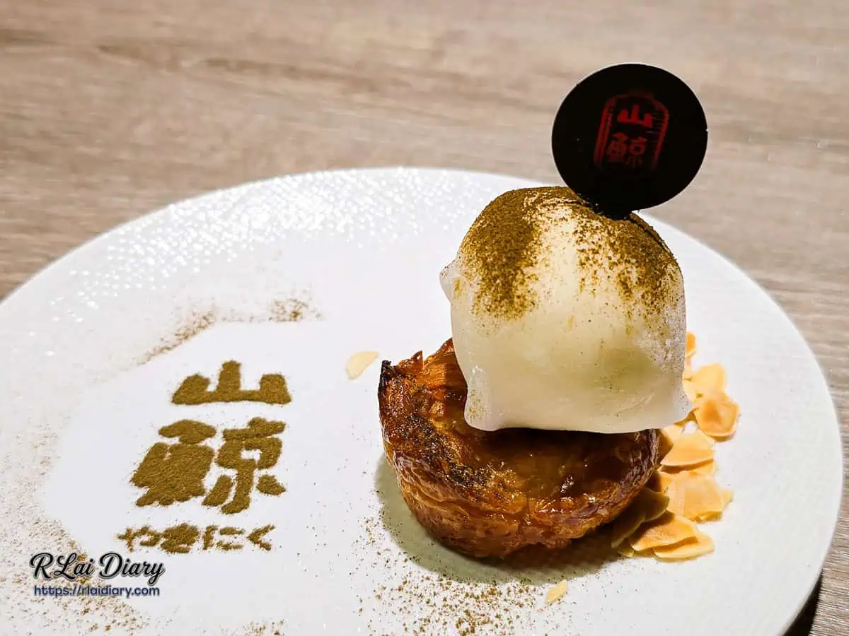 山鯨燒肉焙香冰心奶油酥，琥珀色底座托著麻糬冰淇淋，灑上焙茶粉