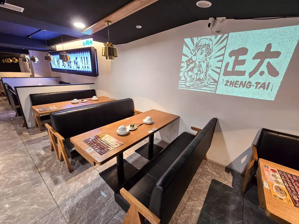 正太酸菜魚店內用餐環境與牆面漫畫風格投影裝飾