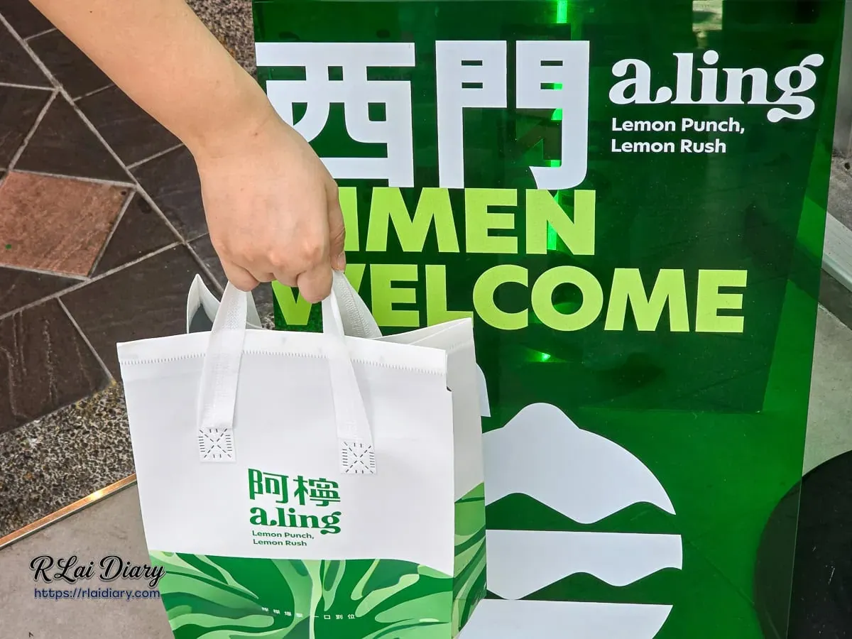 阿檸 a.ling 西門店：質感十足的品牌幾何圖騰外帶袋，提著清新綠意漫步在西門街頭