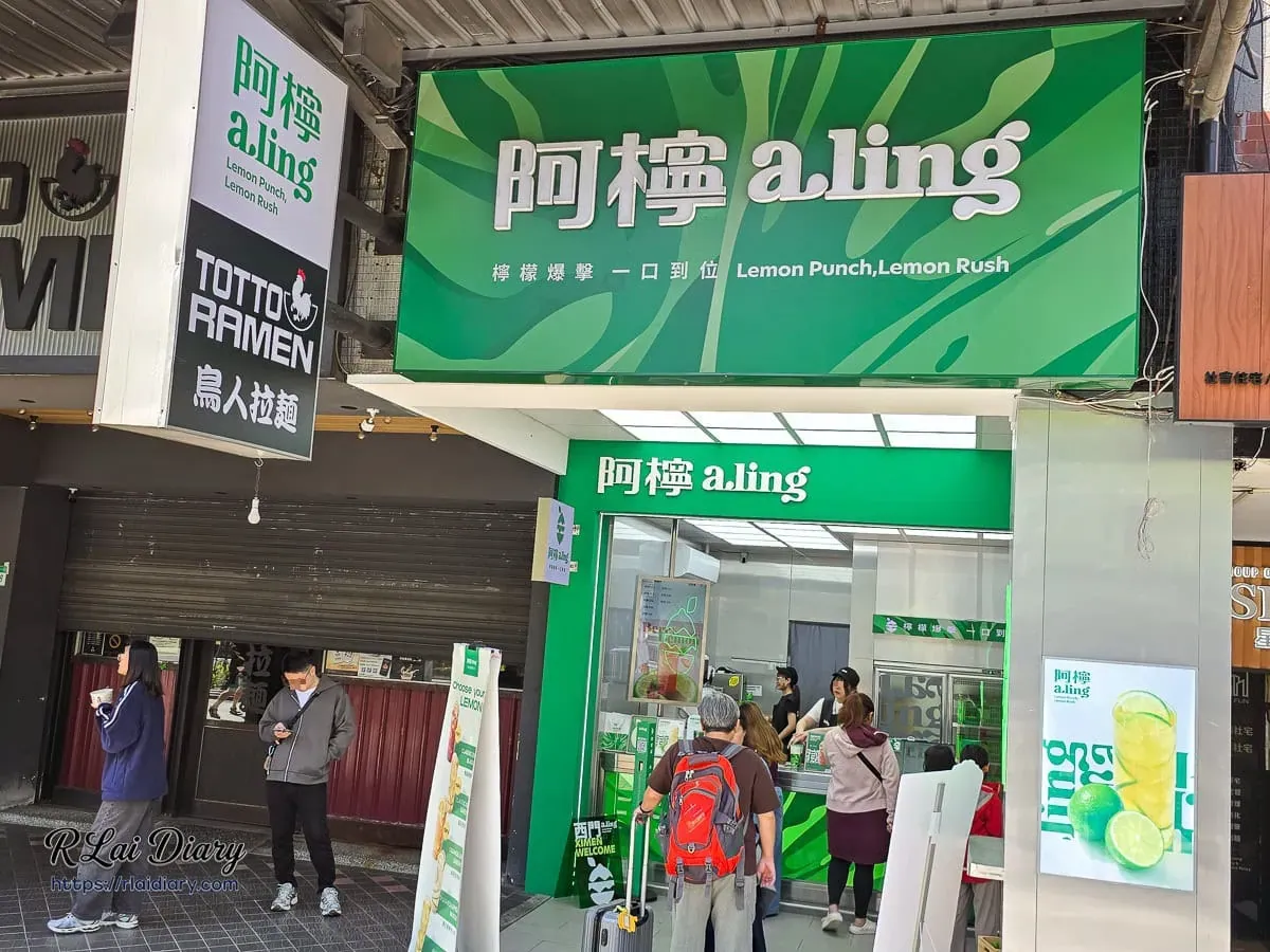 阿檸 a.ling 西門店：位於萬華中華路的鮮綠色品牌門面與醒目招牌，展現清新現代感