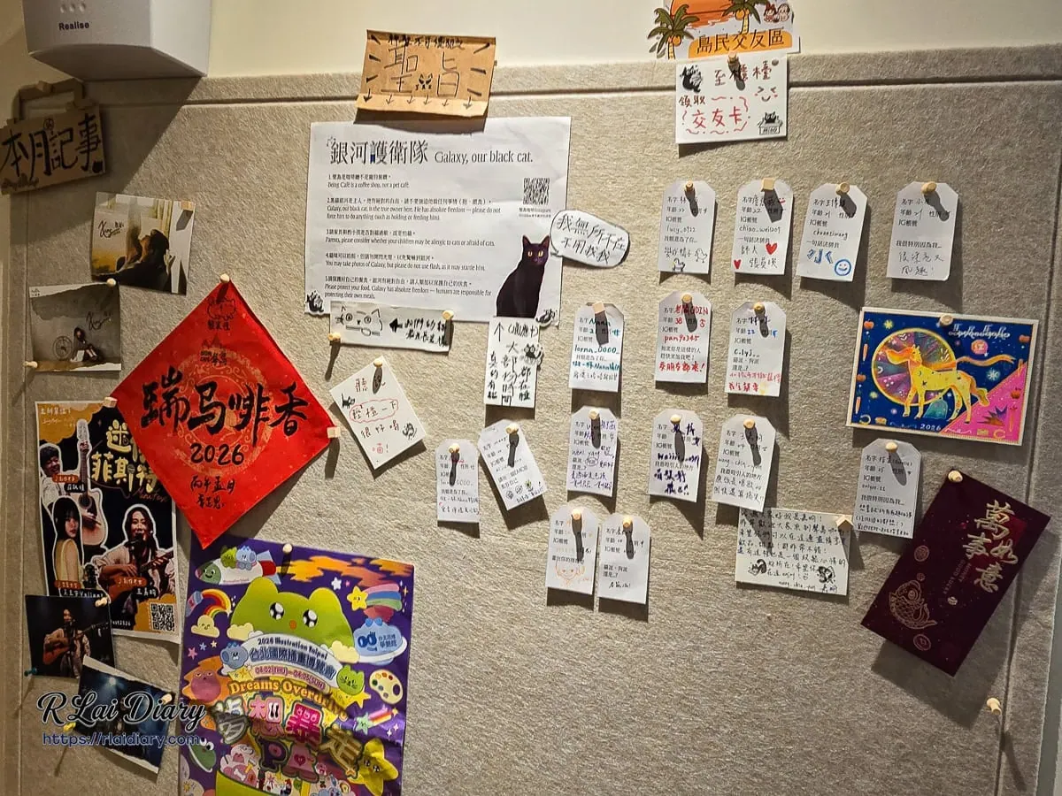 聲島咖啡內部的「島民交友區」佈告欄，打破都市隔閡的溫馨角落