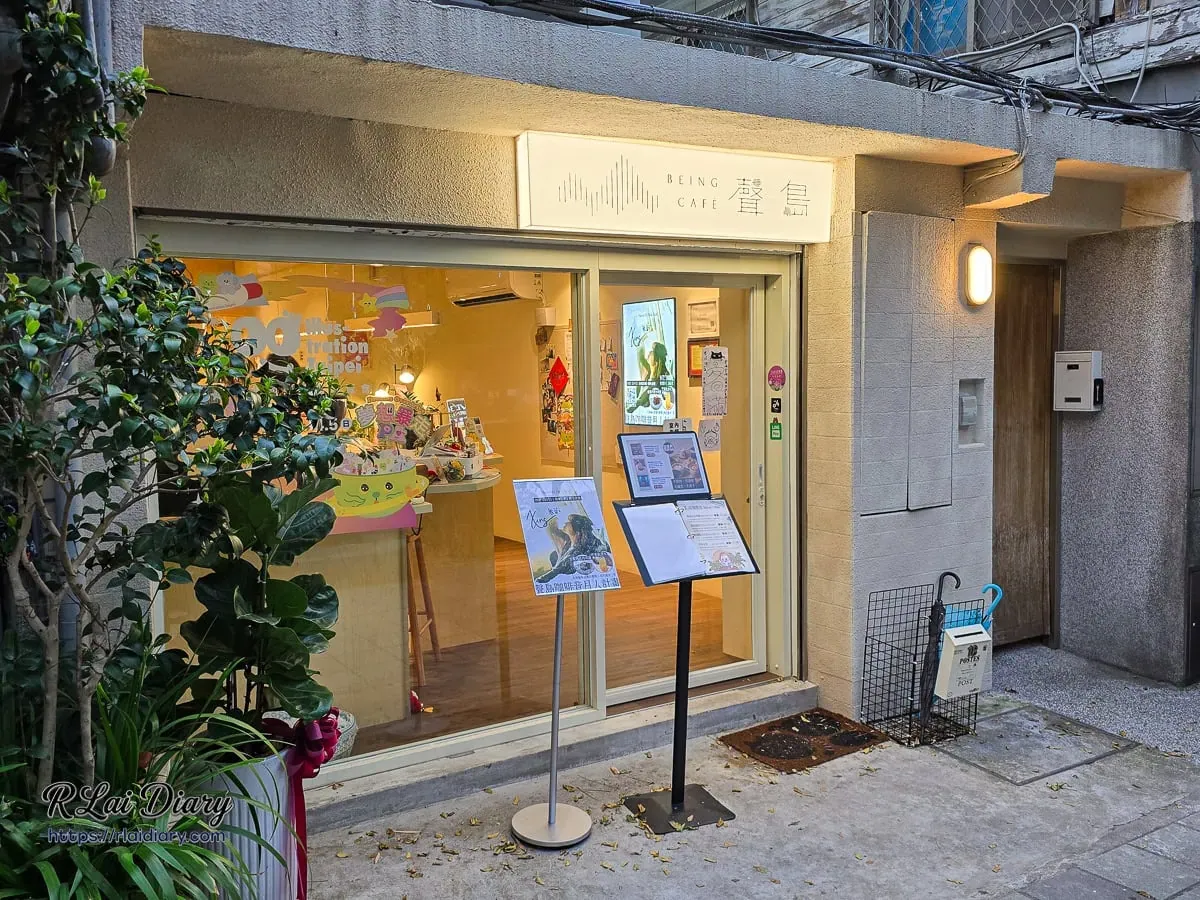 台北大安區聲島咖啡Being Cafe外觀，純白簡約門面在巷弄中顯得寧靜