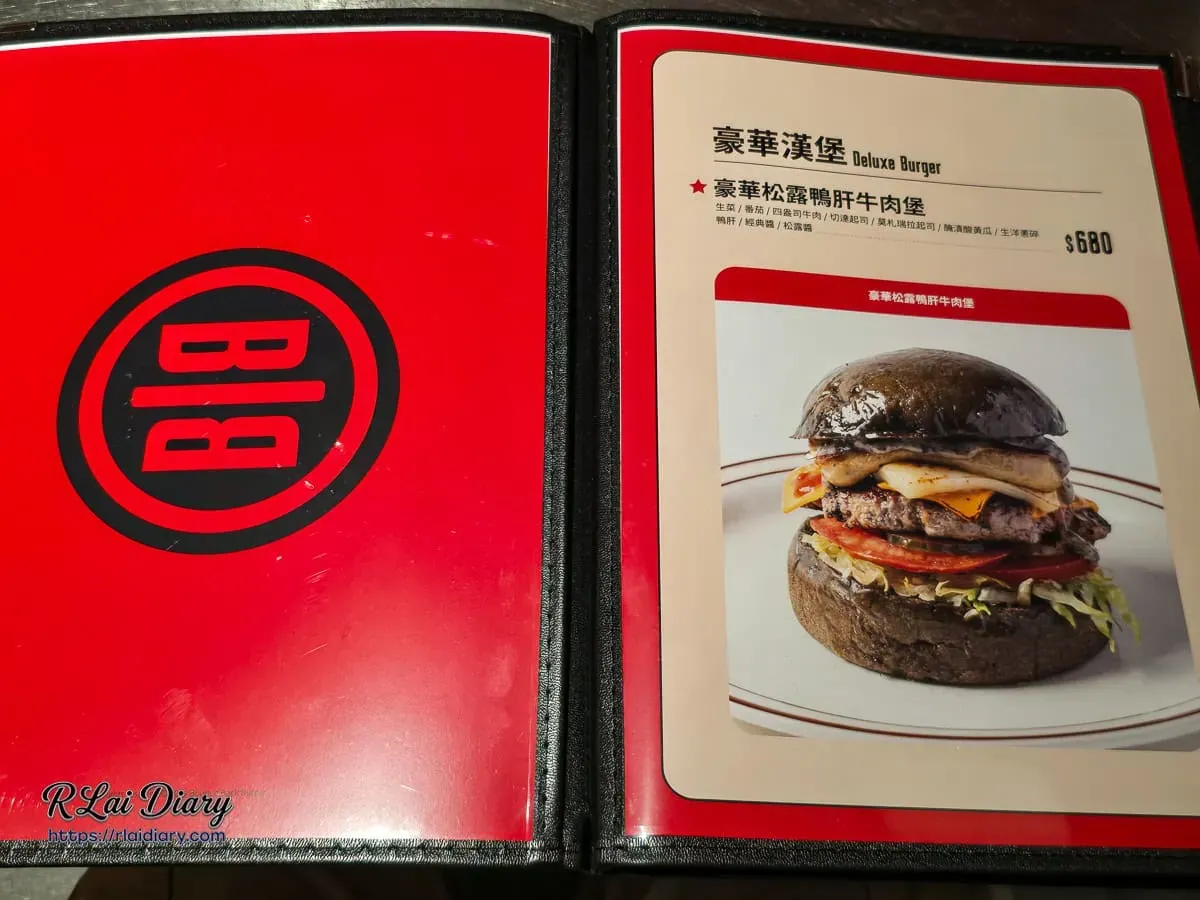 Bounce Back 菜單：豪華松露鴨肝牛肉堡等精緻美式漢堡選單