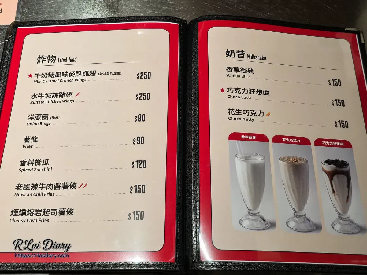 Bounce Back 菜單：特色炸物、手作奶昔與各式美式配餐價目