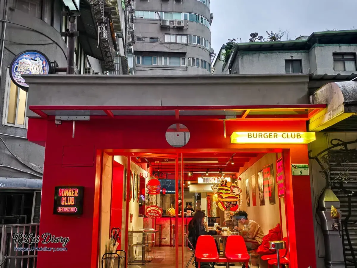 台北大安區 Bounce Back 美式漢堡吸睛的正紅色店面外觀
