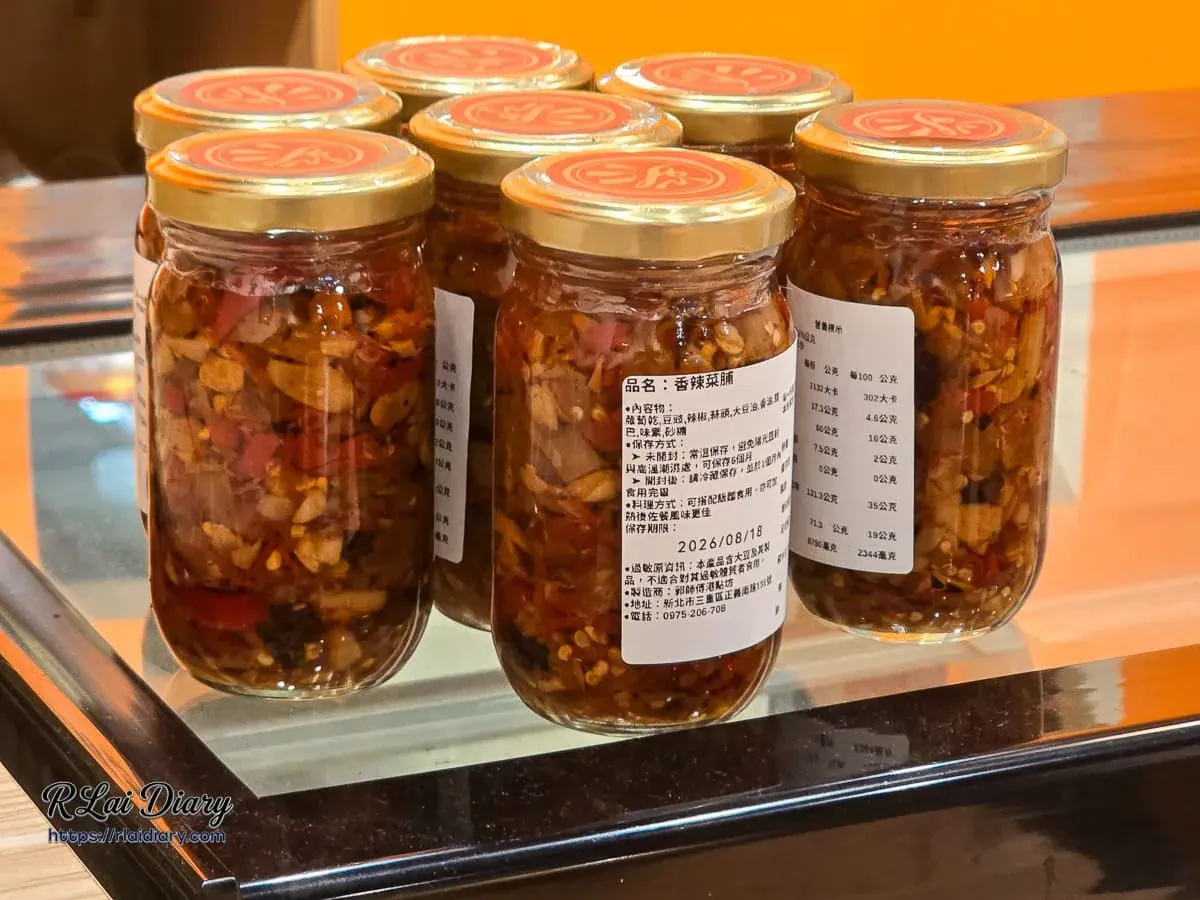 點心源外帶罐裝辣菜脯，標榜師傅手工製作，是店內熱銷的靈魂伴手禮