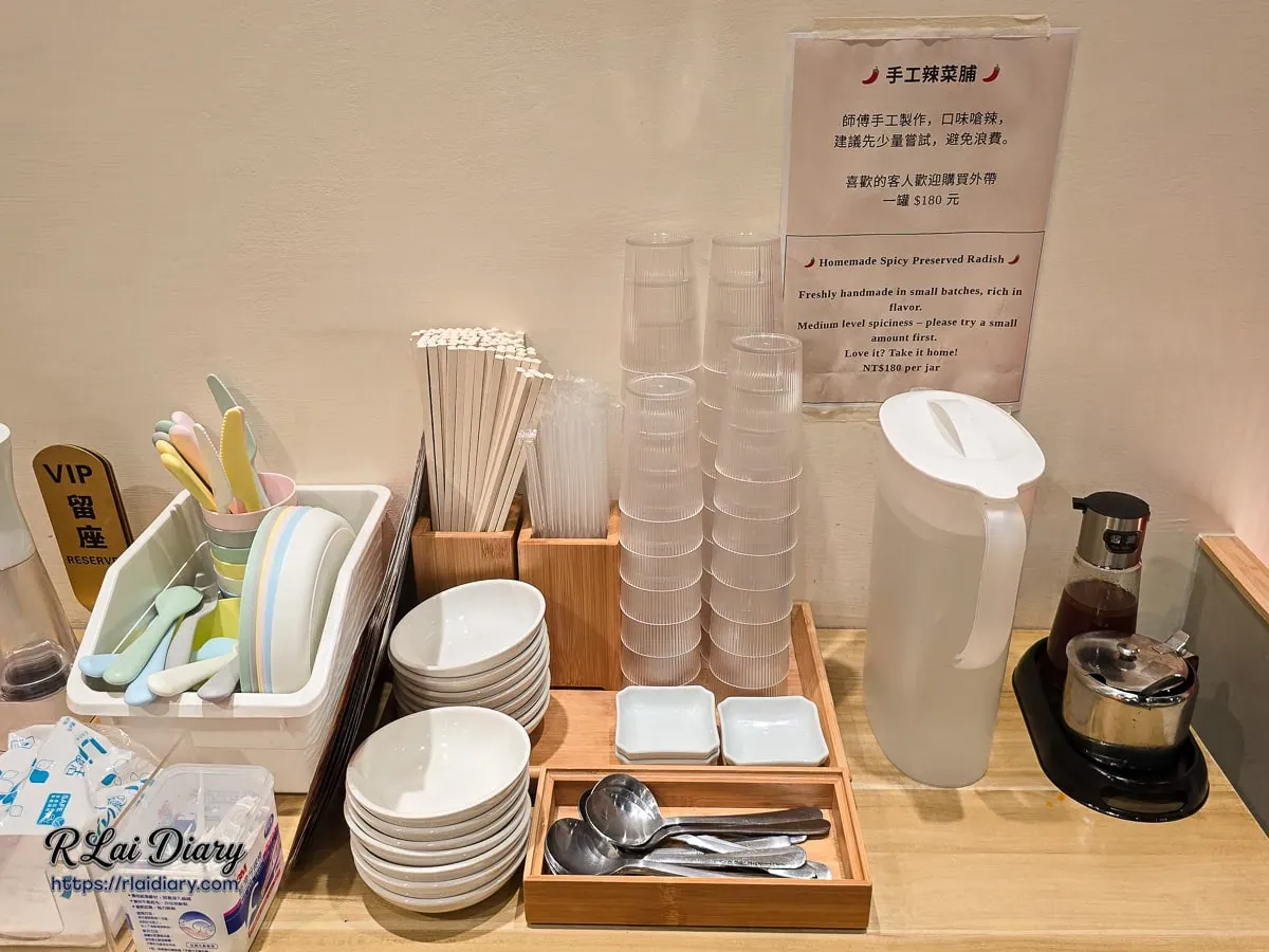 整潔的自助取用區，提供飲水、餐具及深受饕客喜愛的手工辣菜脯