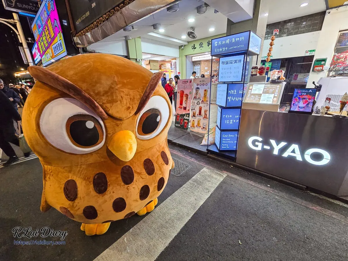 饒河夜市吉祥物貓頭鷹大型人形在 G-YAO 也要店前駐點