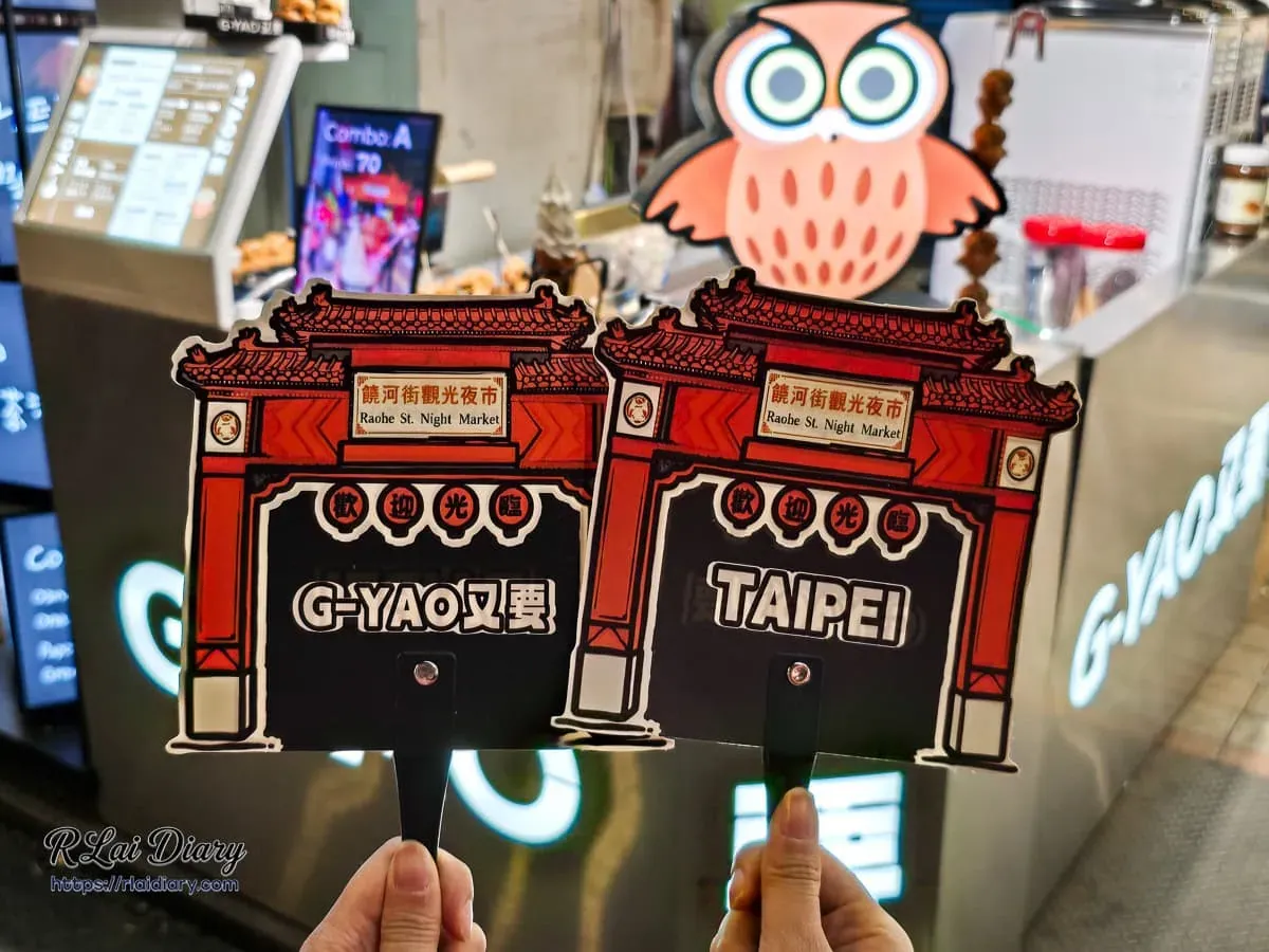 店家發送的饒河夜市牌樓意象文創小扇子贈品