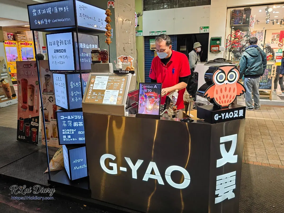 G-YAO 也要職人現場現點現做貓頭鷹雞蛋糕過程