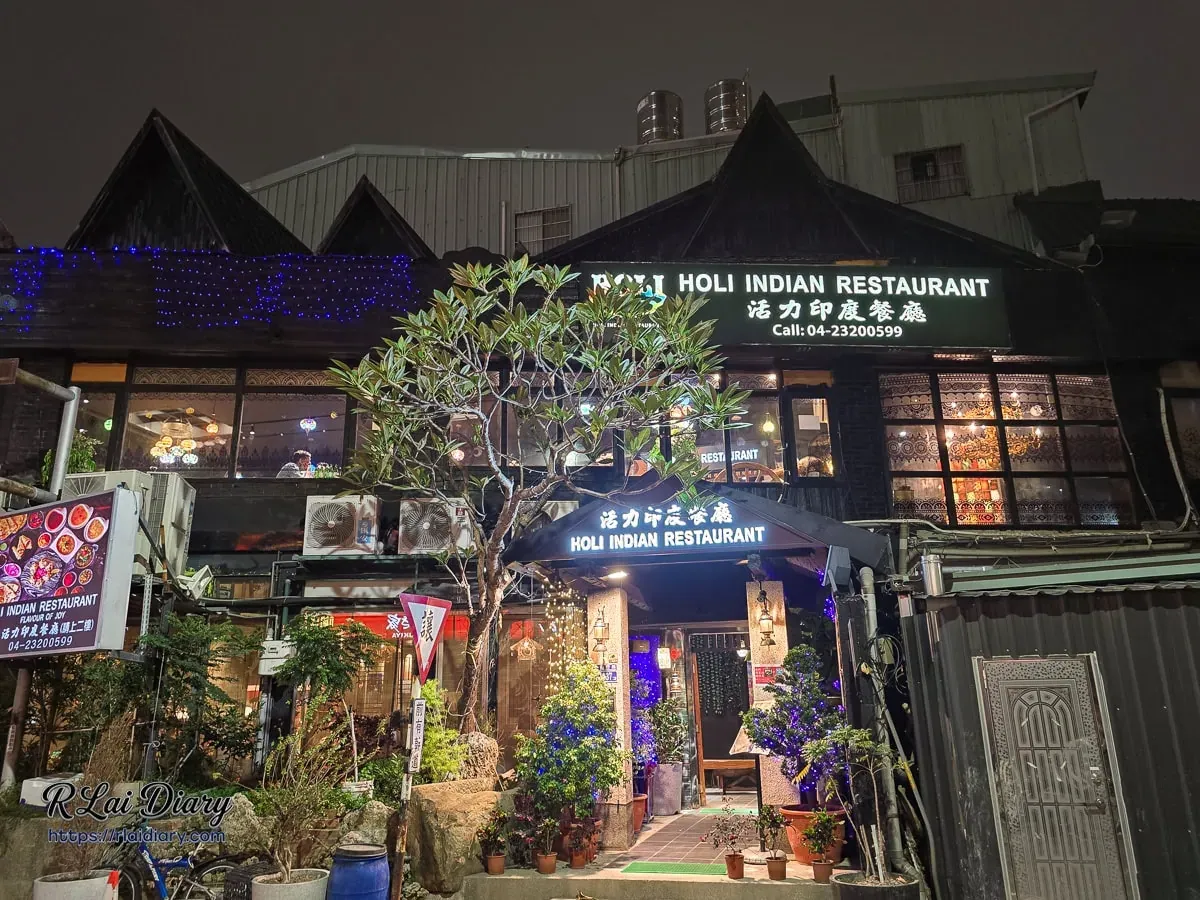 台中西區活力印度餐廳健行店外觀與入口夜景