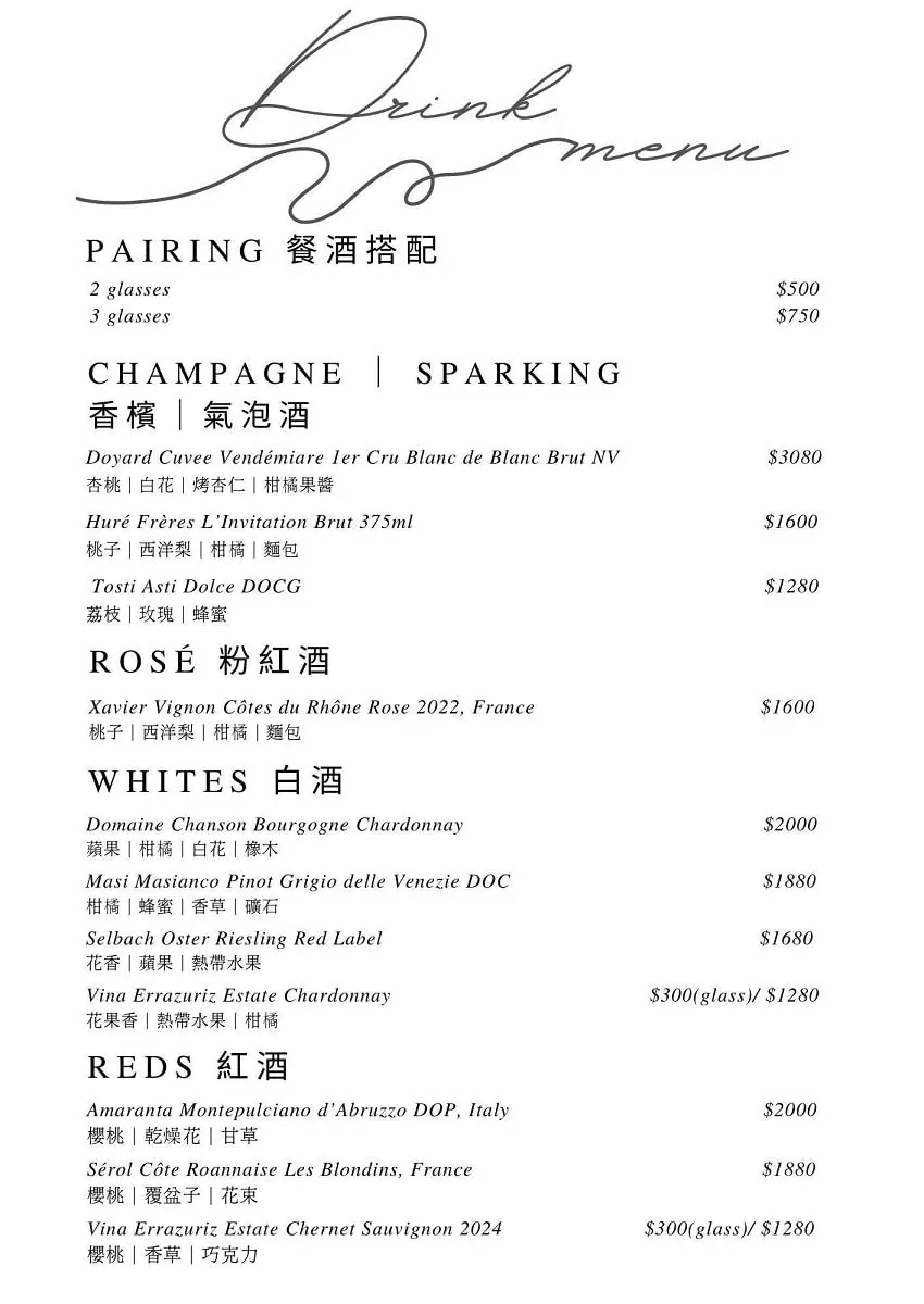 樂翡鐵板燒專業餐酒搭配與紅白酒選單