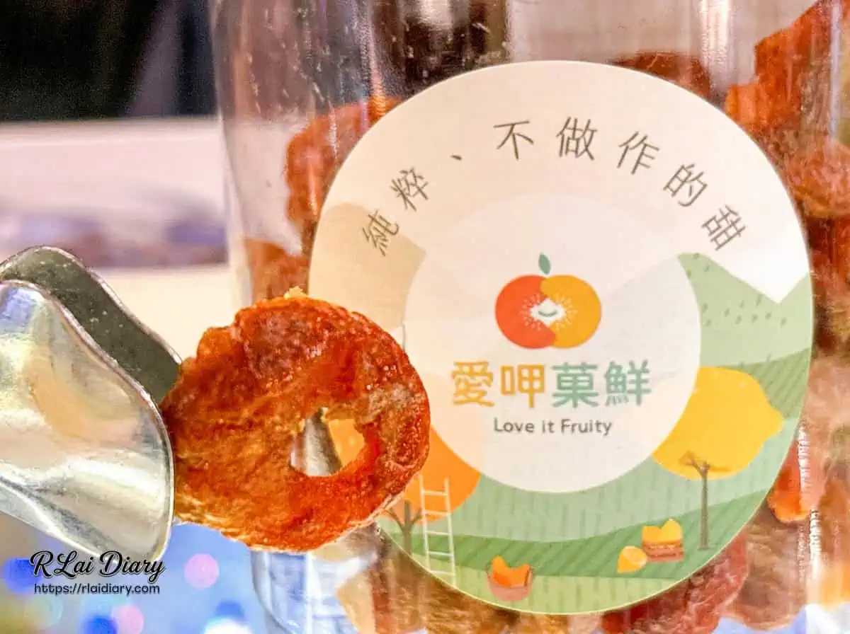 愛呷菓鮮山楂油切果近照，精選山楂展現酸甜飽滿的果粒細節