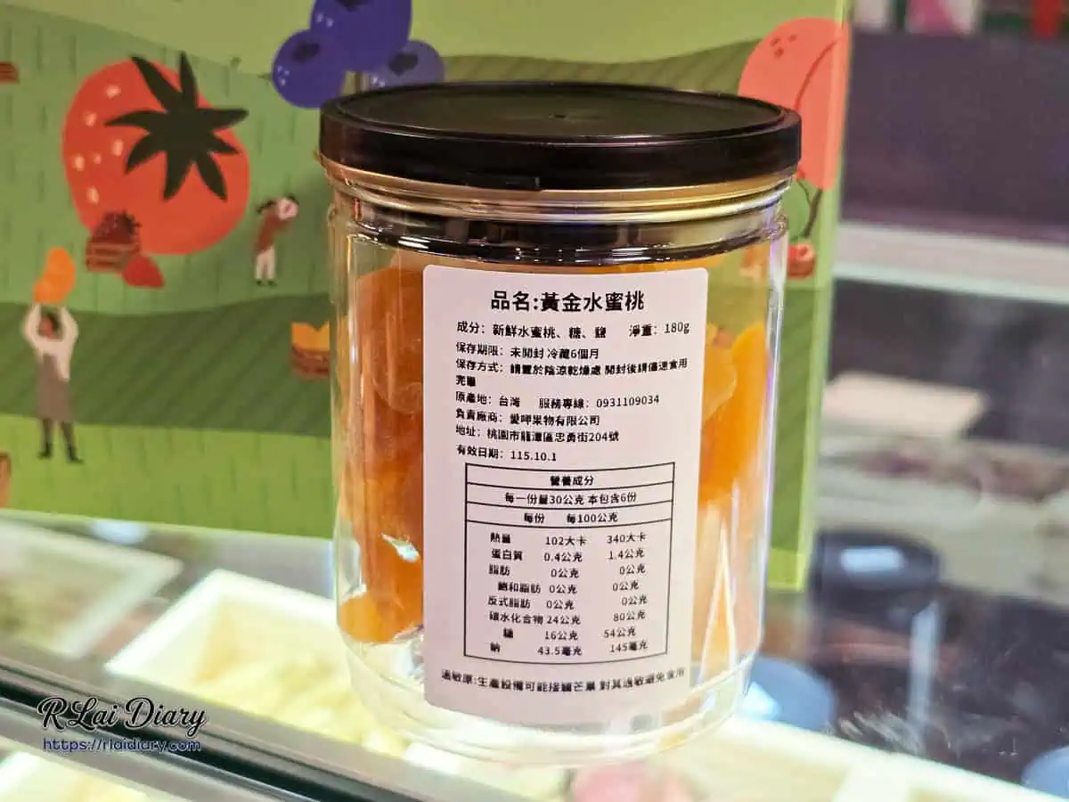 愛呷菓鮮乾成分標示，無添加色素防腐劑之營養成分表