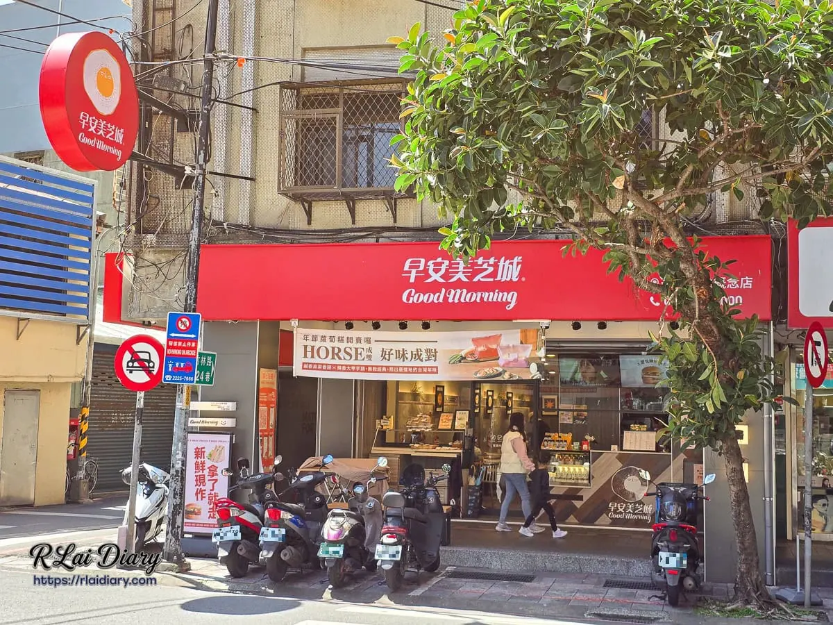 永和早午餐推薦-早安美芝城永和竹林概念店外觀與紅色招牌