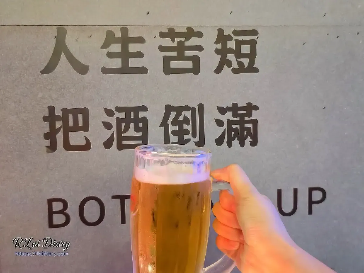 玖樓必備生啤酒：冰涼爽快的麒麟一番榨